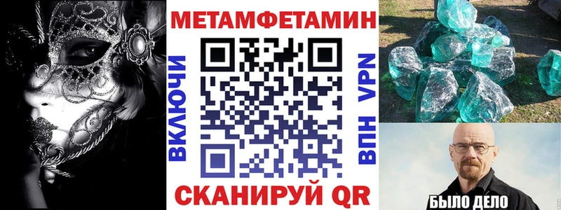 АМФЕТАМИН 98%  Белый 