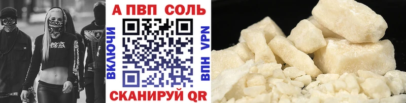 блэк спрут ONION  наркота  Белый  A-PVP мука 