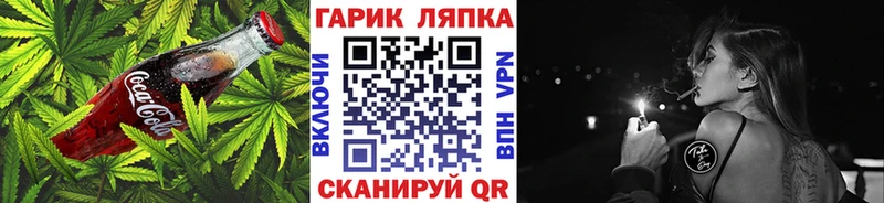 МЕГА ТОР  Белый  Печенье с ТГК марихуана 