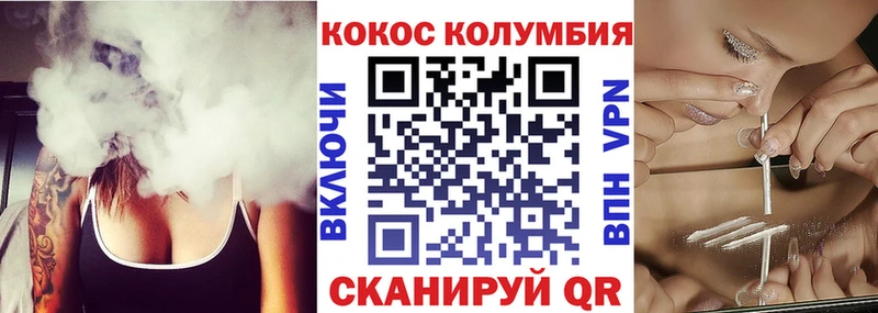 цены наркотик  Белый  Cocaine 97% 