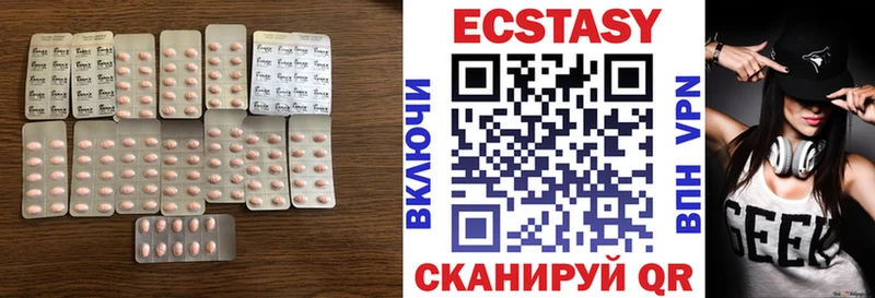 Экстази диски  гидра как войти  Белый 