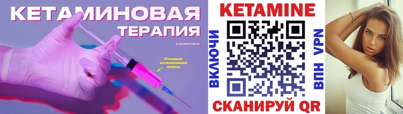купить наркотики сайты МЕГА как войти Кетамин VHQ Белый