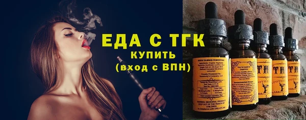 альфа пвп VHQ Абаза