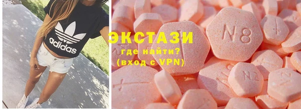 альфа пвп VHQ Абаза