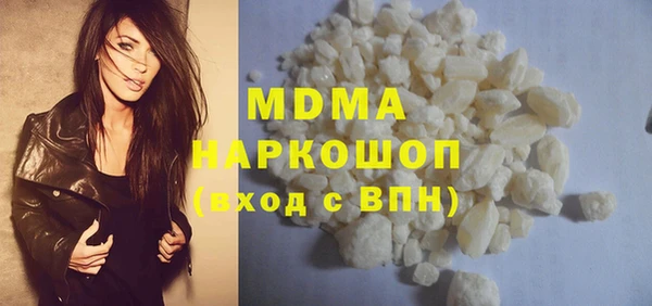 альфа пвп VHQ Абаза