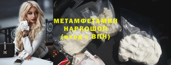 альфа пвп VHQ Абаза