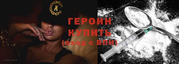 меф Сафоново