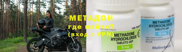 альфа пвп VHQ Абаза
