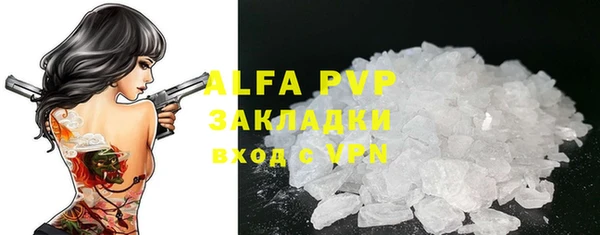 меф Сафоново