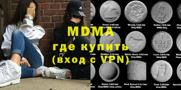 альфа пвп VHQ Абаза