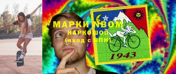 альфа пвп VHQ Абаза