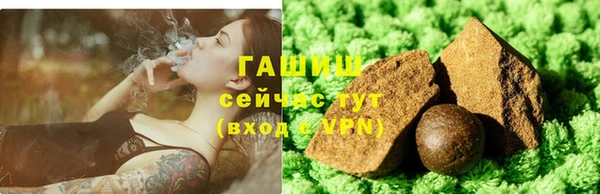 альфа пвп VHQ Абаза