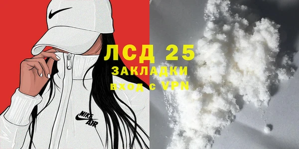 альфа пвп VHQ Абаза