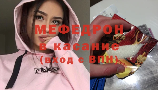 альфа пвп VHQ Абаза