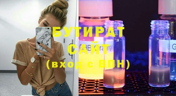 СК Абдулино