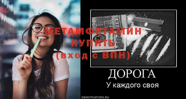 стафф Саяногорск