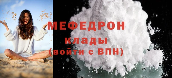 СК Абдулино