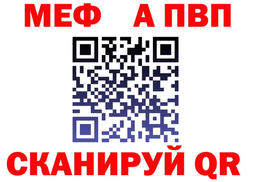 АМФ VHQ ССЫЛКА shop KRAKEN Белый