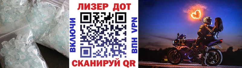 ЛСД экстази кислота  Белый 