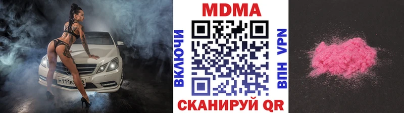 MDMA crystal  купить закладку  Белый 