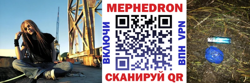 наркота mega сайт сайты даркнета Telegram Белый Мефедрон мяу мяу