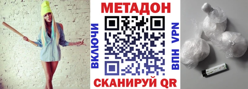МЕТАДОН мёд  что такое   Белый 
