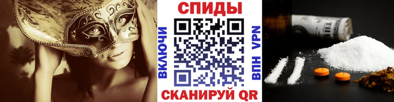 где продают Белый Метамфетамин кристалл