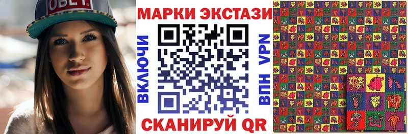 Марки N-bome 1,8мг  ОМГ ОМГ онион  Белый  где купить  